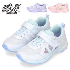 瞬足 女の子 レモンパイ スニーカー キッズ ジュニア 2.5E おしゃれ かわいい LC-767 LEC7670 ピンク ラベンダー サックス マジックテープ 運動靴 シュンソク