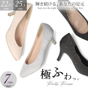 パーティ フォーマル パンプス 痛くない レディ...の商品画像