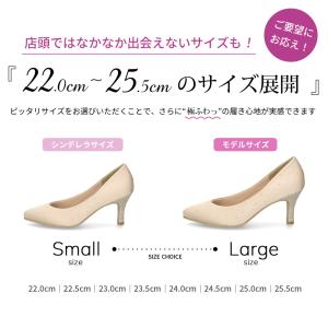 パーティ フォーマル パンプス 痛くない レデ...の詳細画像2