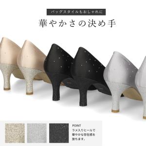 パーティ フォーマル パンプス 痛くない レデ...の詳細画像3