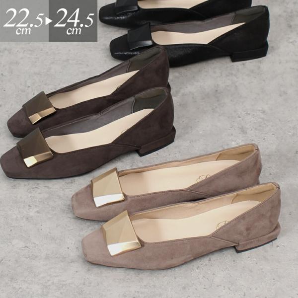 パンプス ローヒール 太ヒール オフィス セレモニー ビジネス フラット ぺたんこ 入学式 卒業式 ...