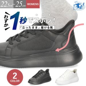 楽に履ける! スリッポン スリップイン レディー...の商品画像