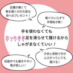 楽に履ける! スリッポン スリップイン レディ...の詳細画像2