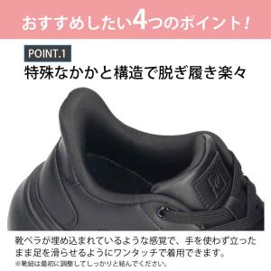 楽に履ける! スリッポン スリップイン レディ...の詳細画像3