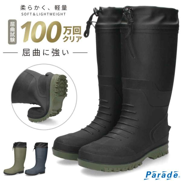 長靴 メンズ ロング 軽量 農作業 屈曲性 柔軟性 雪 滑りにくい 除雪 レインブーツ ガーデニング...