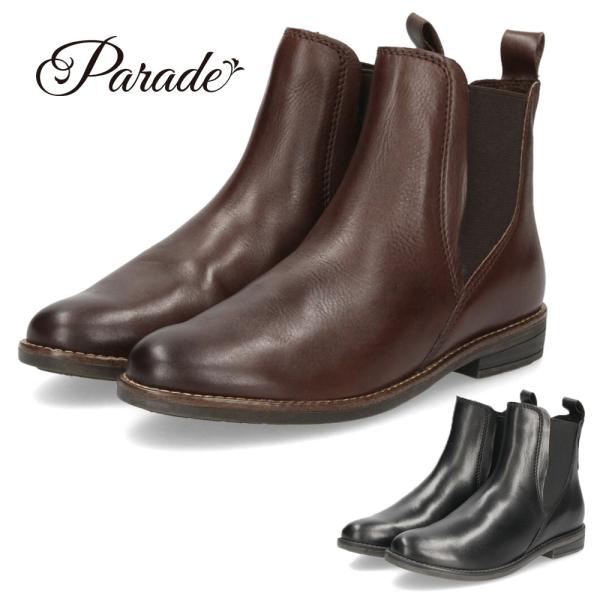 ブーツ レディース サイドゴアブーツ ショートブーツ 本革 防寒 おしゃれ ローヒール 黒 あったか...