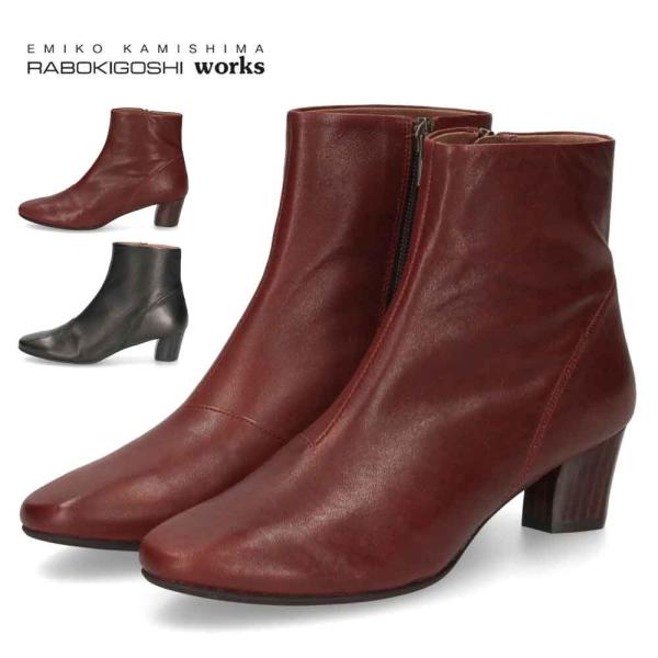 ラボキゴシ ワークス レディース ブーツ 本革 チャンキーヒール ラウンドトウ ショートブーツ 12...