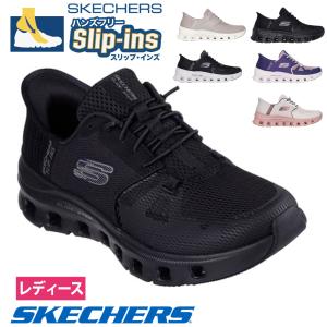 SKECHERS（スケッチャーズ） レディース スニーカー 黒 ウノ ラギッド