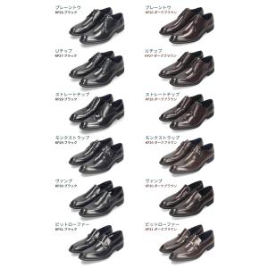 ケンフォード革靴 ビジネスシューズ KP26 ...の詳細画像1