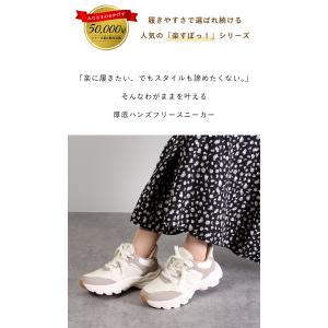 スニーカー レディース きれいめ 厚底 かわい...の詳細画像1
