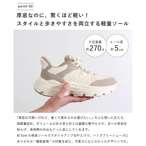 スニーカー レディース きれいめ 厚底 かわい...の詳細画像4