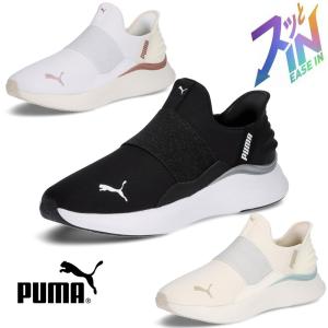 PUMA（プーマ） W PROWL 2 EASE IN プラウル 2 EASE IN 310658 ABC
