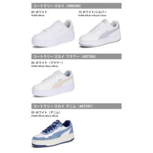 PUMA プーマ コート ラリー スカイ デニ...の詳細画像1