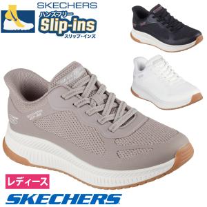 スケッチャーズ スリップインズ レディース スニーカー 厚底 スリッポン SKECHERS Slip-ins ボブス スクワッド 4 117624 ブラック トープ ホワイト ノーマル幅