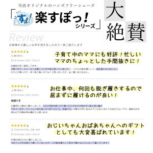 スニーカー レディース スリッポン 軽量 歩き...の詳細画像1