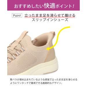 スニーカー レディース スリッポン 軽量 歩き...の詳細画像4