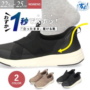 返品交換不可 在庫処分 超軽量 ニットスニーカー レディース 軽い