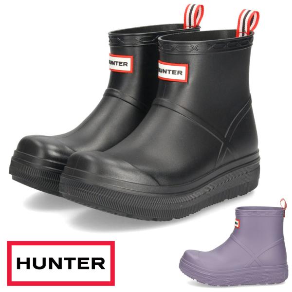 ハンター レインブーツ レディース メンズ ショートブーツ 黒 ユニセックス プレイ モールデット ...
