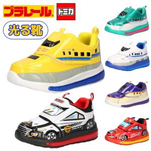 光る靴 プラレール トミカ スニーカー キッズ 新幹線 車 子供靴 ベルクロ 軽量 フラッシュシューズ PLARAIL 16312 16313 16314 16328 10693 10694