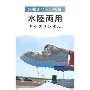 キッズ ベビー サンダル 女の子 男の子 水陸...の詳細画像2