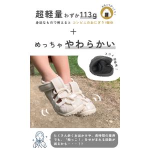 キッズ ベビー サンダル 女の子 男の子 水陸...の詳細画像5