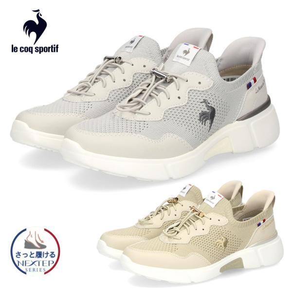 スリッポン レディース スニーカー LCS ロワール ルコック ルコックスポルティフ さっと履ける ...
