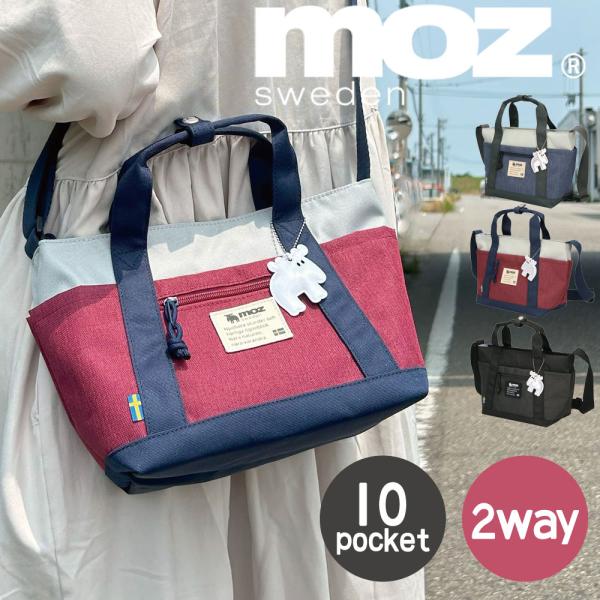 モズ ショルダーバッグ トートバッグ ２way レディース メンズ ポケット カジュアル 斜め掛け ...