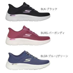 スケッチャーズ スリップインズ レディース ス...の詳細画像1