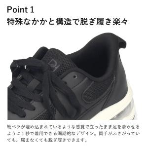 手を使わずに履ける靴 レディース スニーカー ...の詳細画像3