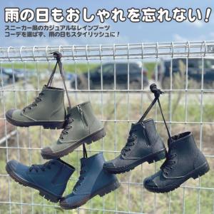 レインブーツ レディース レインシューズ レイ...の詳細画像2