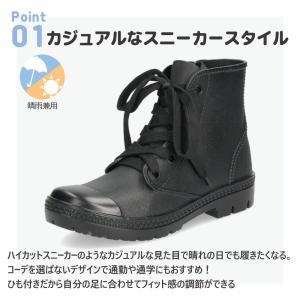 レインブーツ レディース レインシューズ レイ...の詳細画像3