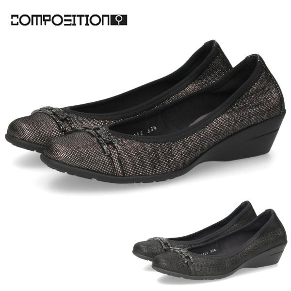 パンプス 黒 レディース おしゃれ ブラック エレガント 靴 スクエアトゥ ウェッジソール コンポジ...