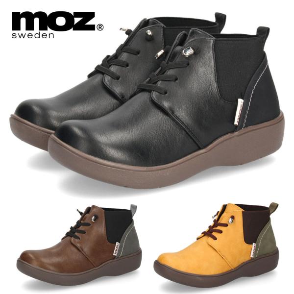 moz モズ レディース ブーツ 黒 歩きやすい レースアップブーツ ショート 軽量 スニーカーソー...