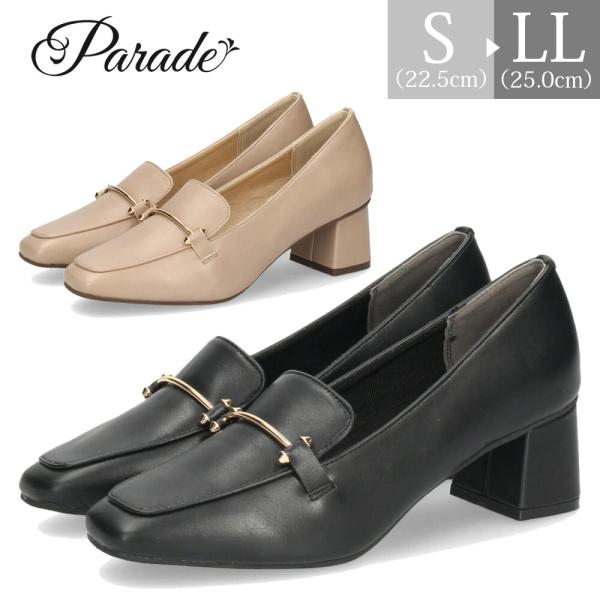 ローファー レディース パンプス スクエアトゥ ビット付き 歩きやすい 柔らか素材 オフィス 通勤 ...