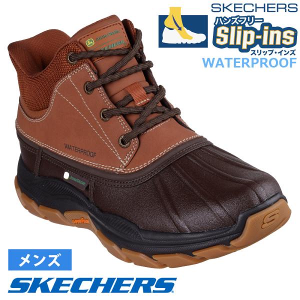 スケッチャーズ スリップインズ ブーツ メンズ 防水 防滑  靴 256026 SKECHERS ジ...