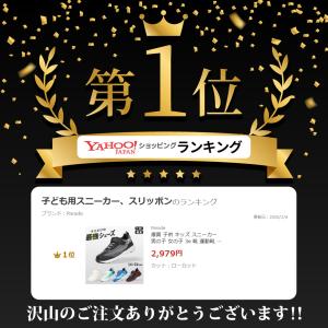 子供 キッズ スニーカー 男の子 女の子 3e...の詳細画像1