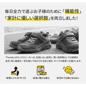 子供 キッズ スニーカー 男の子 女の子 3e...の詳細画像4