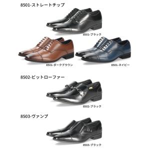 ビジネスシューズ メンズ 靴 本革 幅広 3E...の詳細画像1