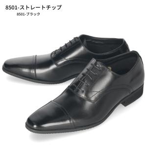 ビジネスシューズ メンズ 靴 本革 幅広 3E...の詳細画像2