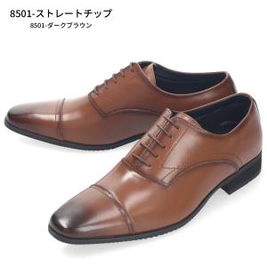 ビジネスシューズ メンズ 靴 本革 幅広 3E...の詳細画像4