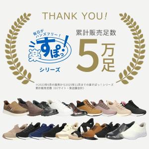 手を使わずに履ける 靴 レディース スニーカー...の詳細画像1