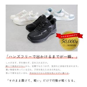 手を使わずに履ける 靴 レディース スニーカー...の詳細画像3