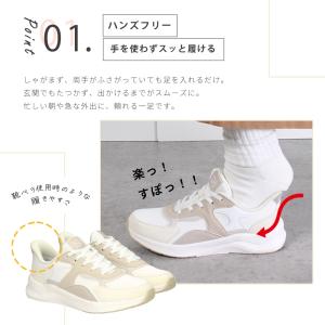 手を使わずに履ける 靴 レディース スニーカー...の詳細画像5