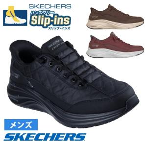 スケッチャーズ スリップインズ メンズ スニーカー コンツアーフォーム‐コージーフィット 靴 ノーマル幅 SKECHERS Slip-ins Contour Foam Cozy Fit 232619