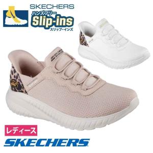 スケッチャーズ スリップインズ レディース スニーカー ボブス スポート スクワッド カオス 靴 ノーマル幅 Skechers Slip-ins BOBS 117499
