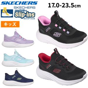 SKECHERS（スケッチャーズ） Skechers Slip-ins：BOUNDER-SIMPLE CUTE
