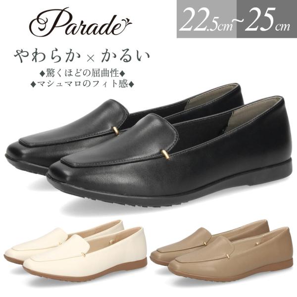 レディース パンプス ビット付き フラットパンプス 靴 柔らか 軽量 屈曲性 ゆったり 3E ブラッ...