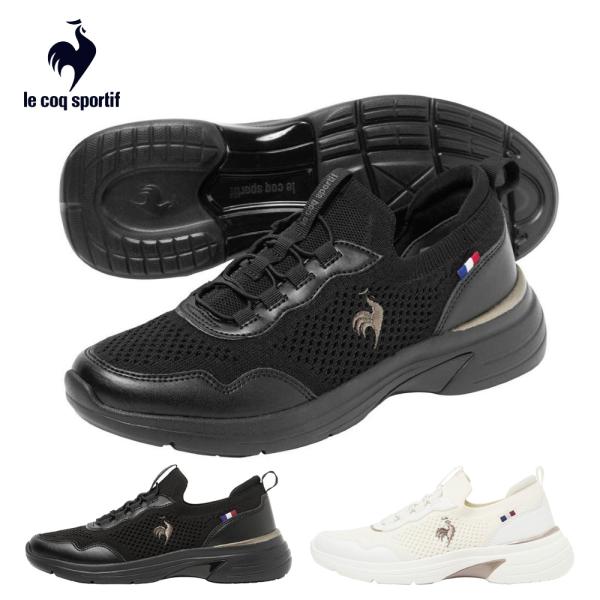 ルコック スポルティフ レディース スニーカー 3E ワイド 軽量 消臭機能 撥水 幅広 LCS ロ...