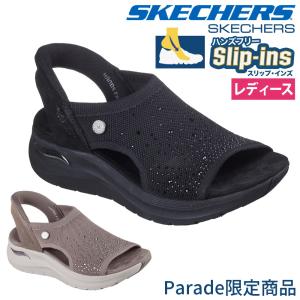 スケッチャーズ スリップインズ レディース サンダル ブラック 黒 アーチフィット 2 スターダスト ARCHFIT2 靴 ノーマル幅 SKECHERS 164016 Parade限定商品