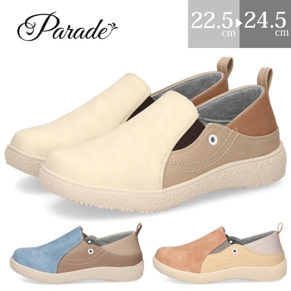 スリッポン レディース ３E 幅広 軽量 2WAY カジュアルシューズ 靴 サイドゴア 歩きやすい ...